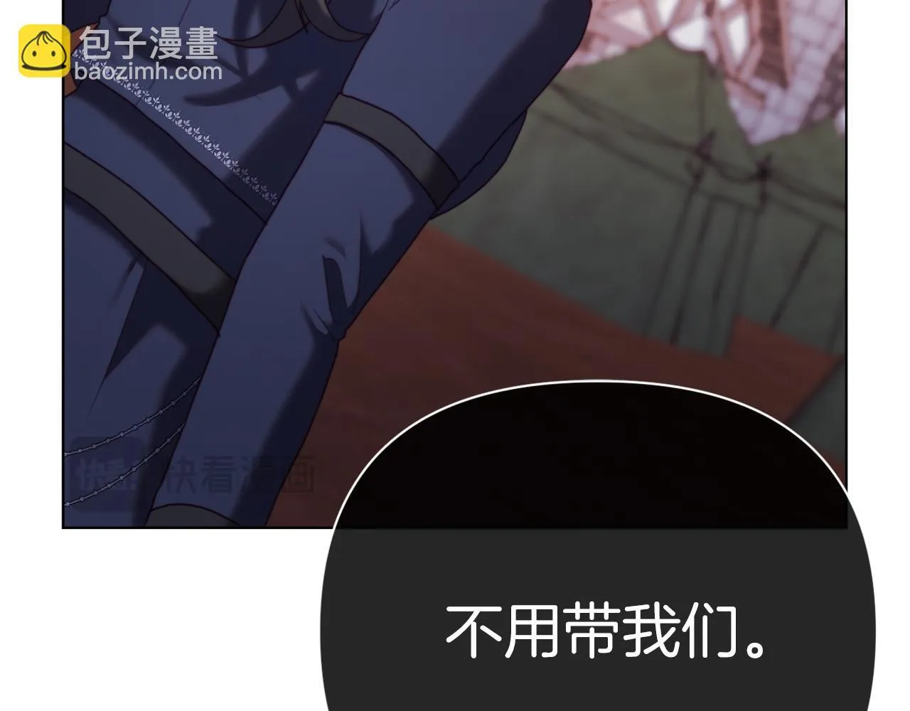 第51话 麻烦的女人 第88页