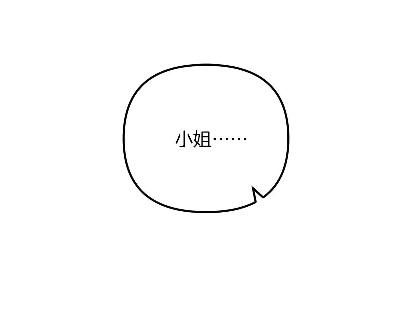 第51话 麻烦的女人 第114页