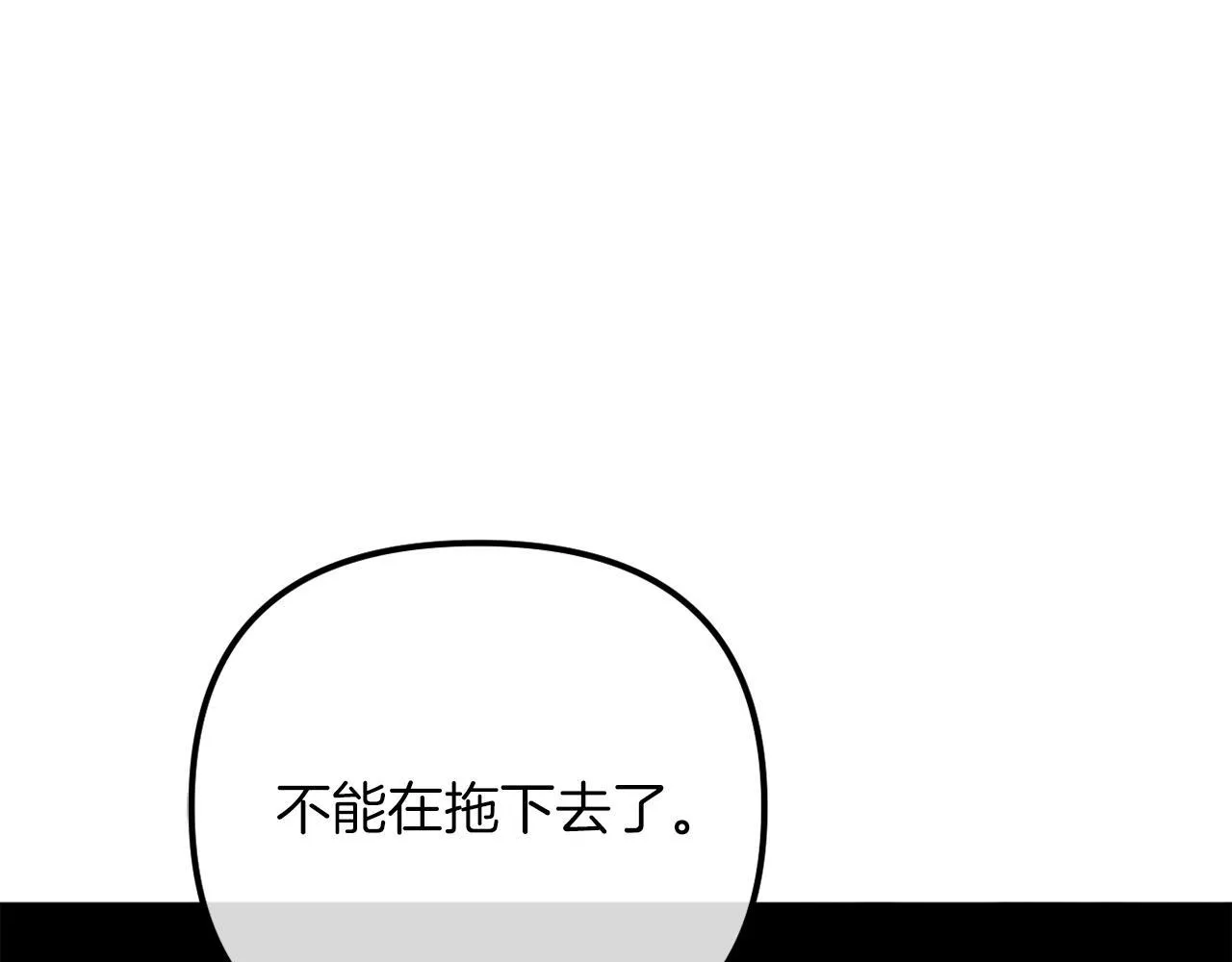 第51话 麻烦的女人 第115页