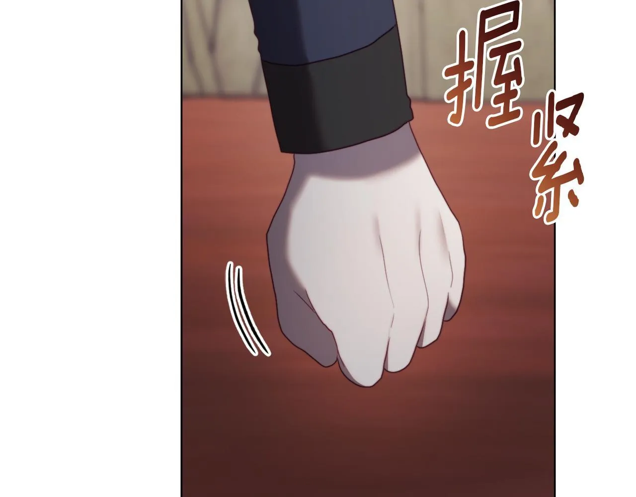 第51话 麻烦的女人 第120页