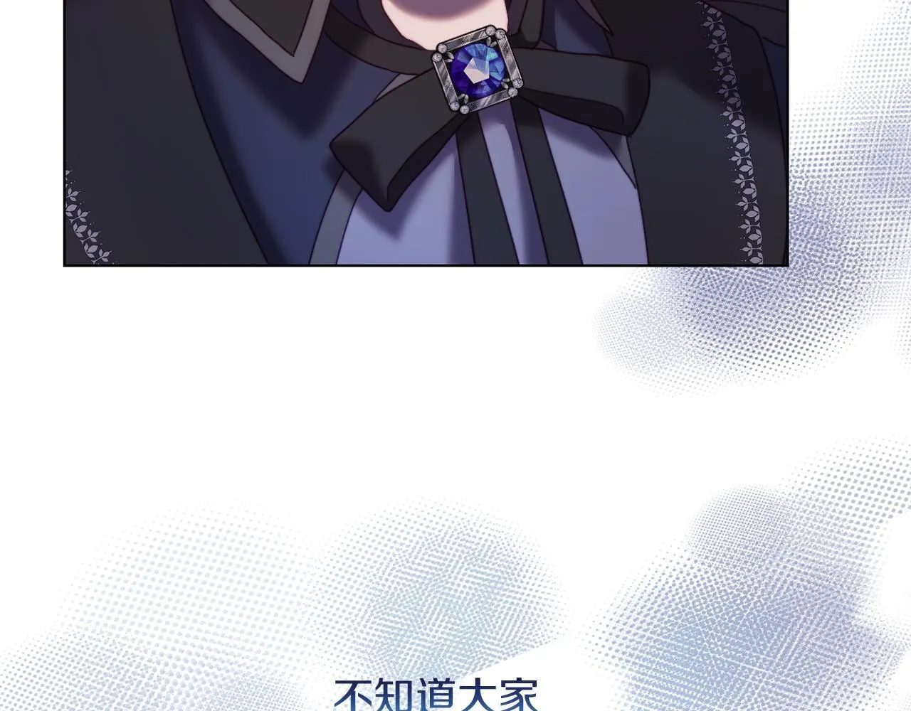第51话 麻烦的女人 第136页