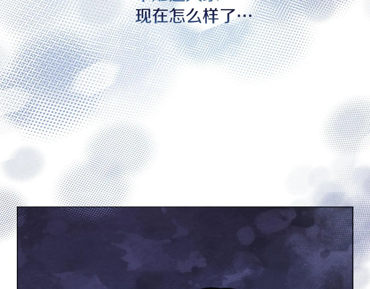 第51话 麻烦的女人 第137页