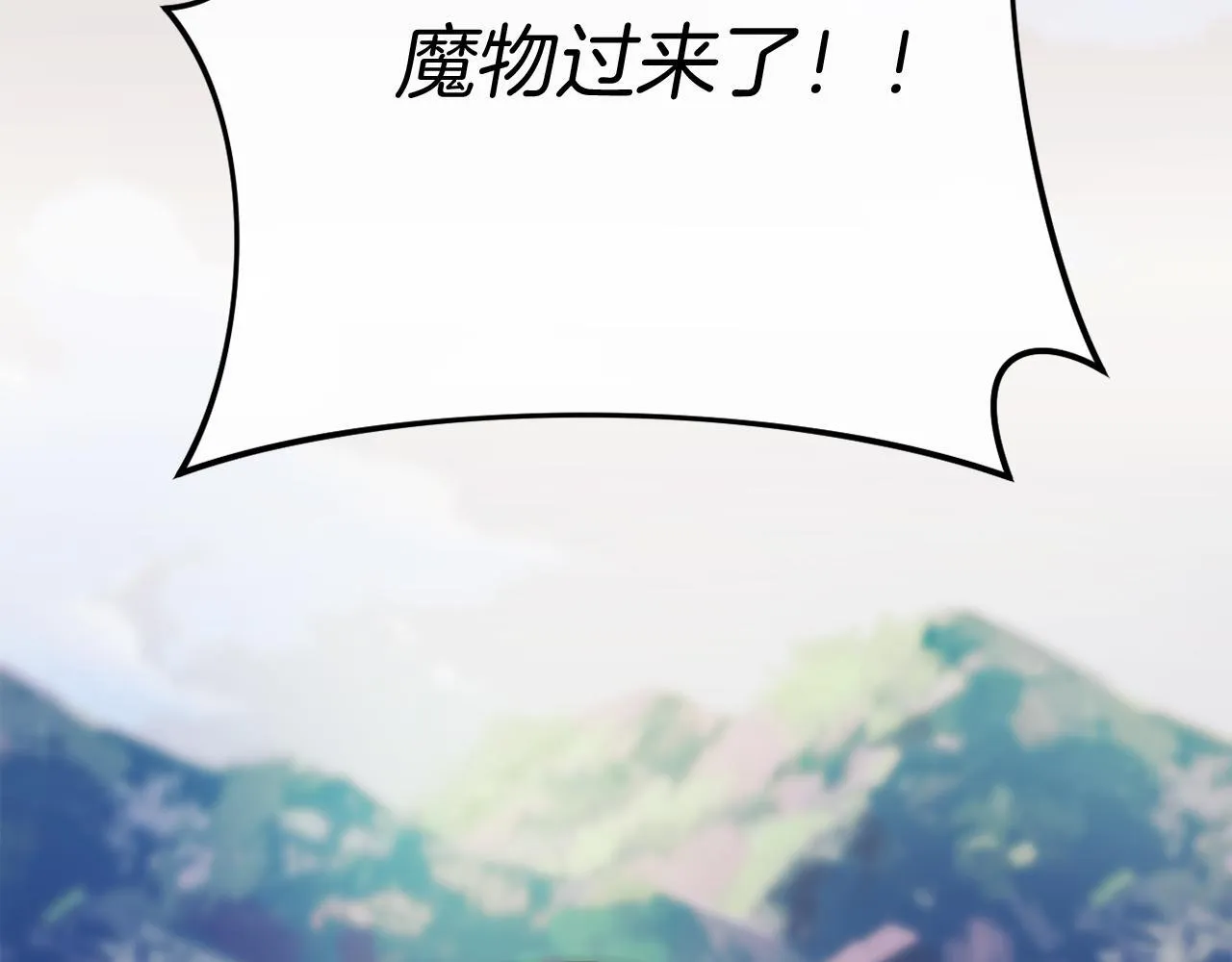 第51话 麻烦的女人 第147页