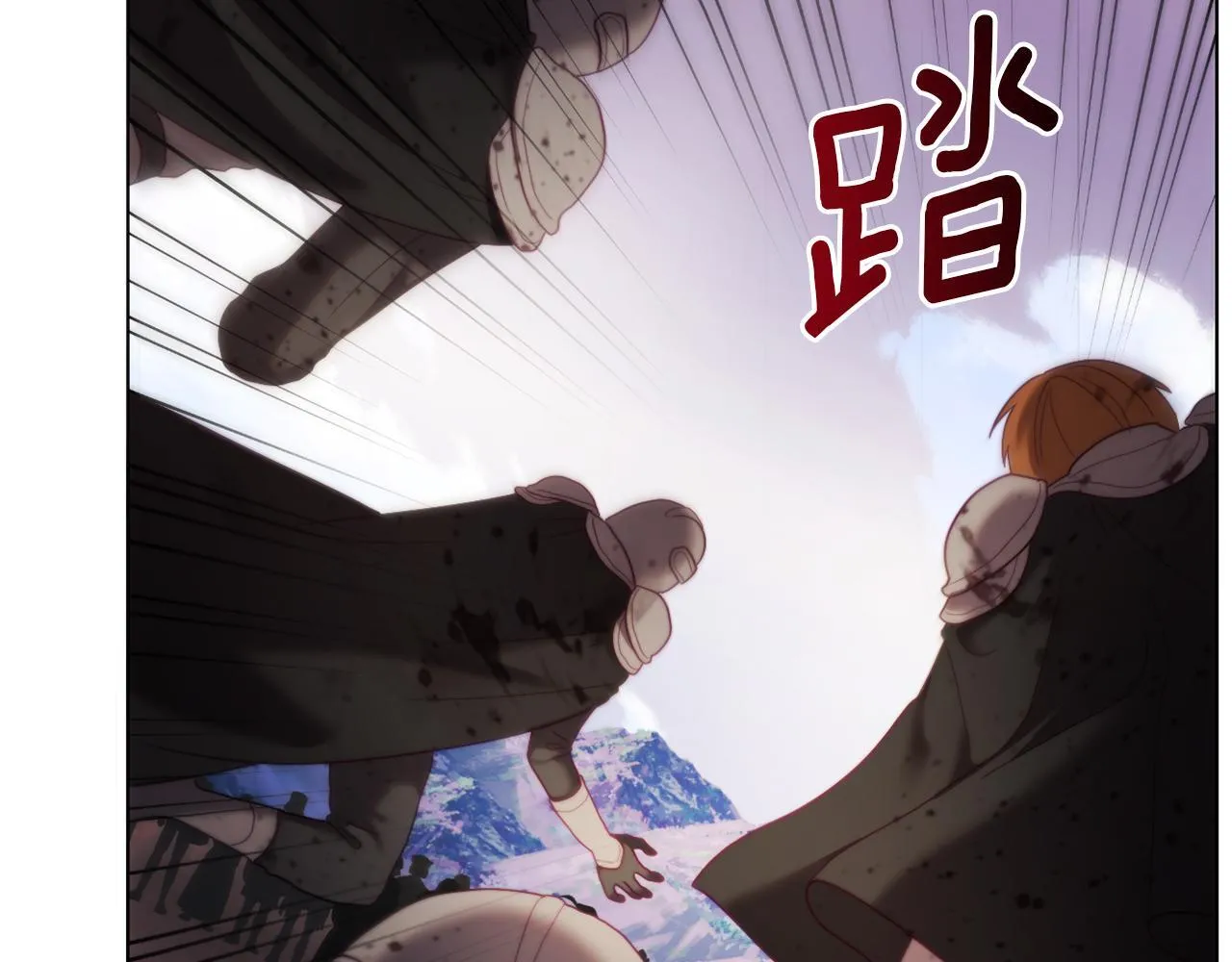 第51话 麻烦的女人 第151页