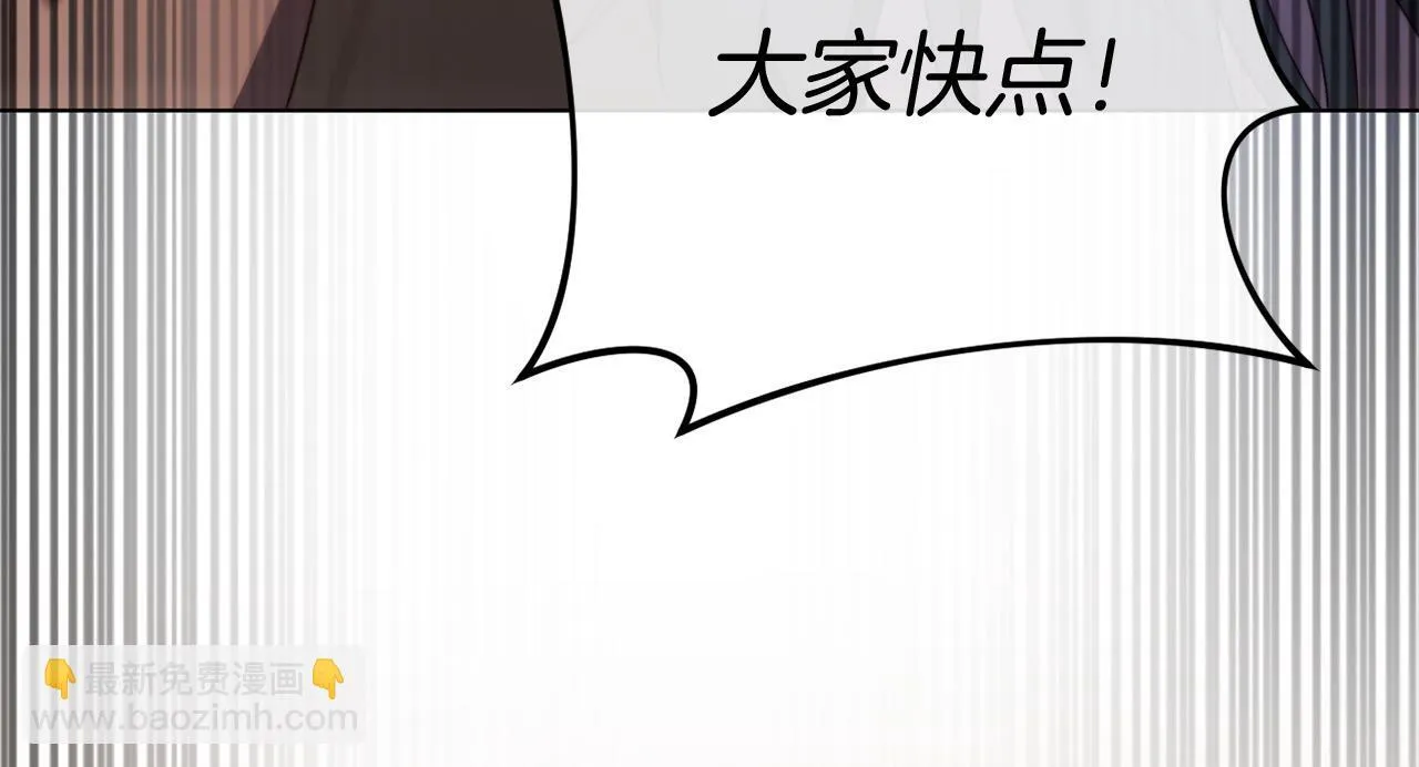 第51话 麻烦的女人 第156页