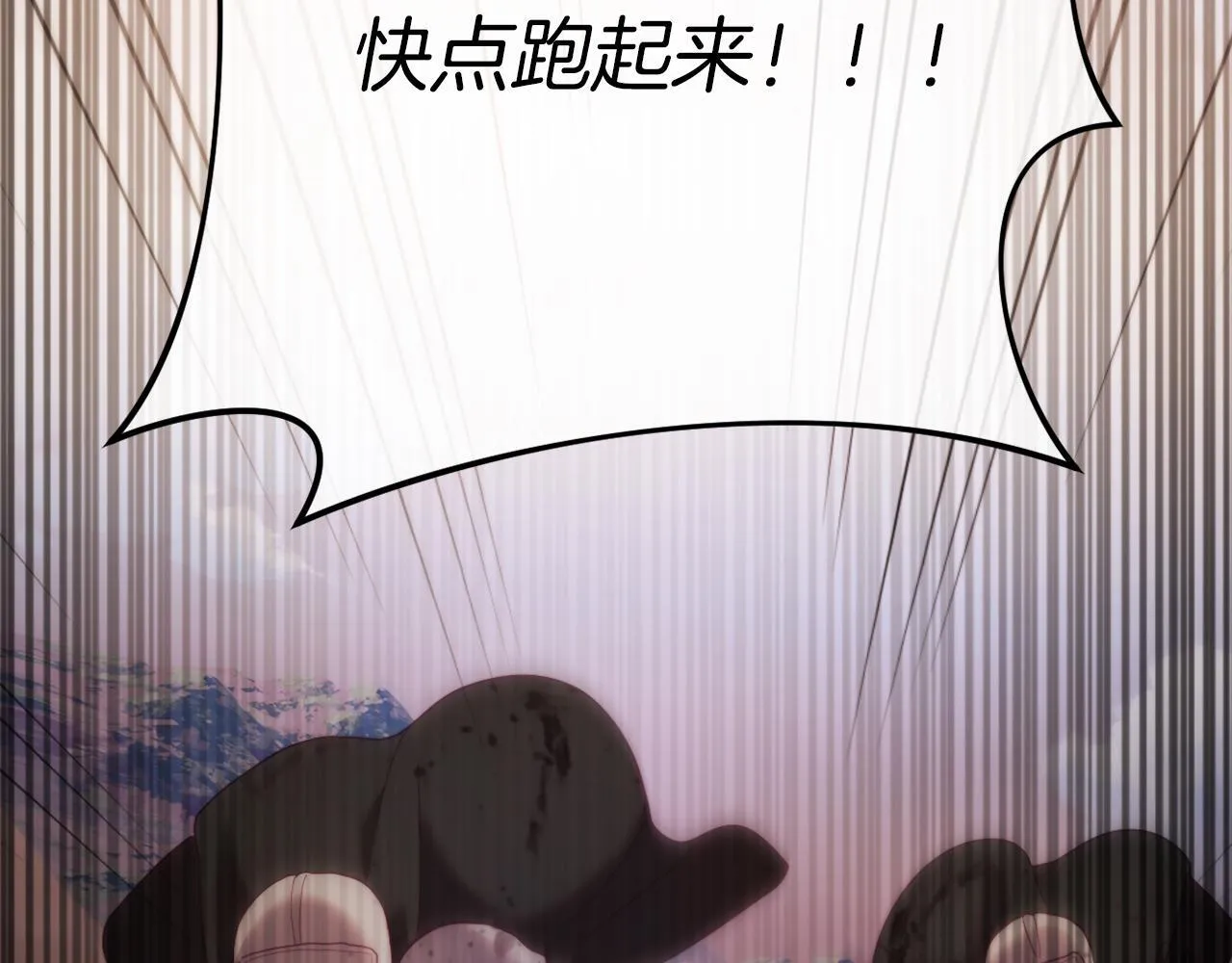 第51话 麻烦的女人 第158页