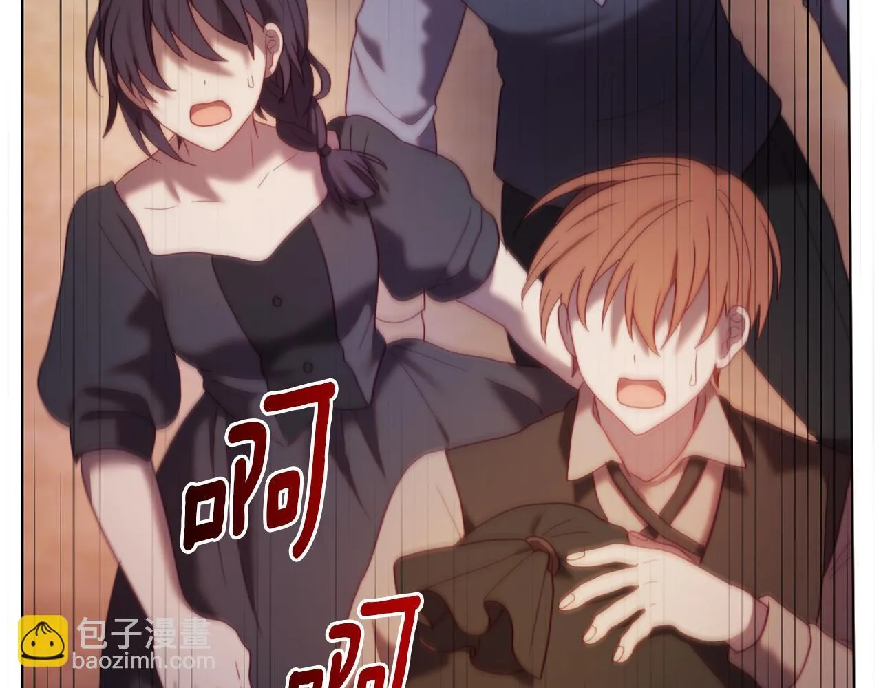 第51话 麻烦的女人 第165页