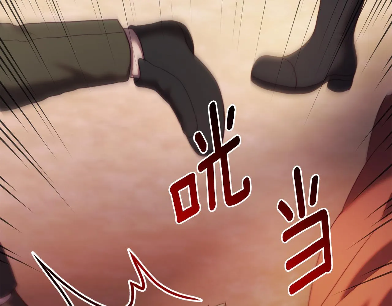 第51话 麻烦的女人 第168页
