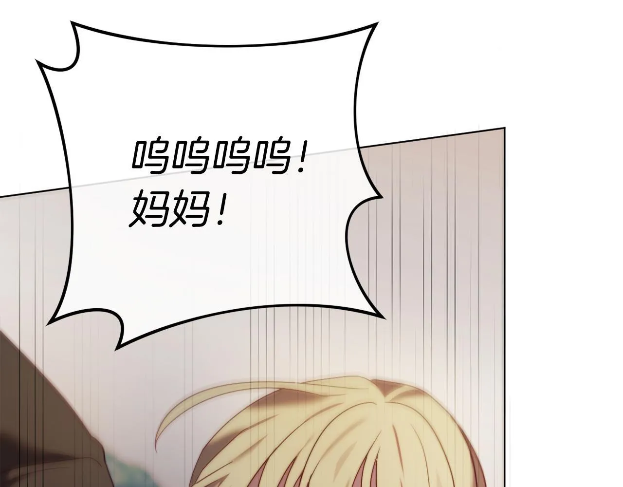 第51话 麻烦的女人 第171页