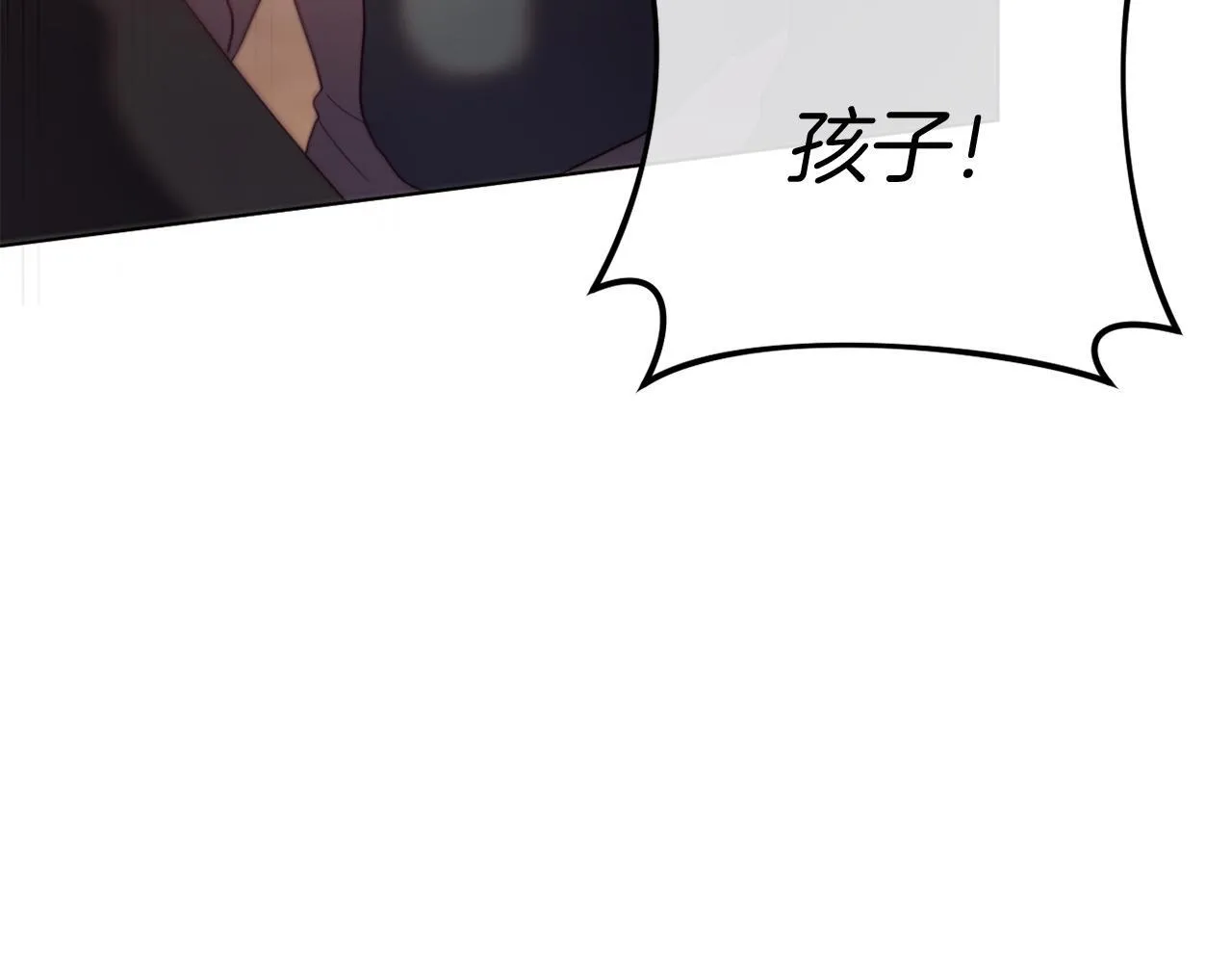 第51话 麻烦的女人 第173页