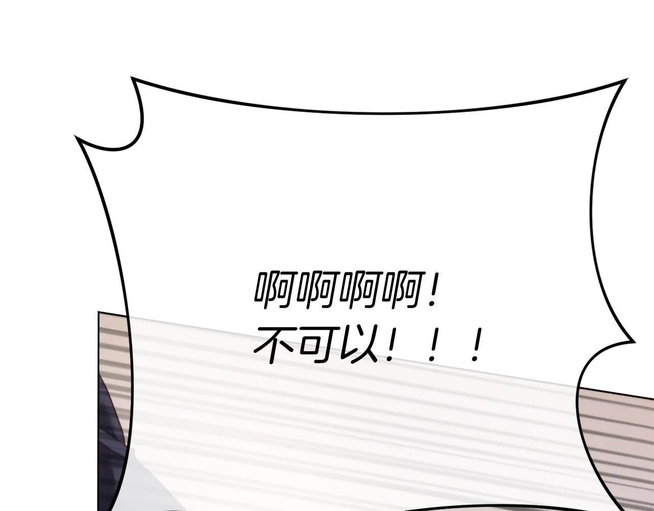第51话 麻烦的女人 第182页