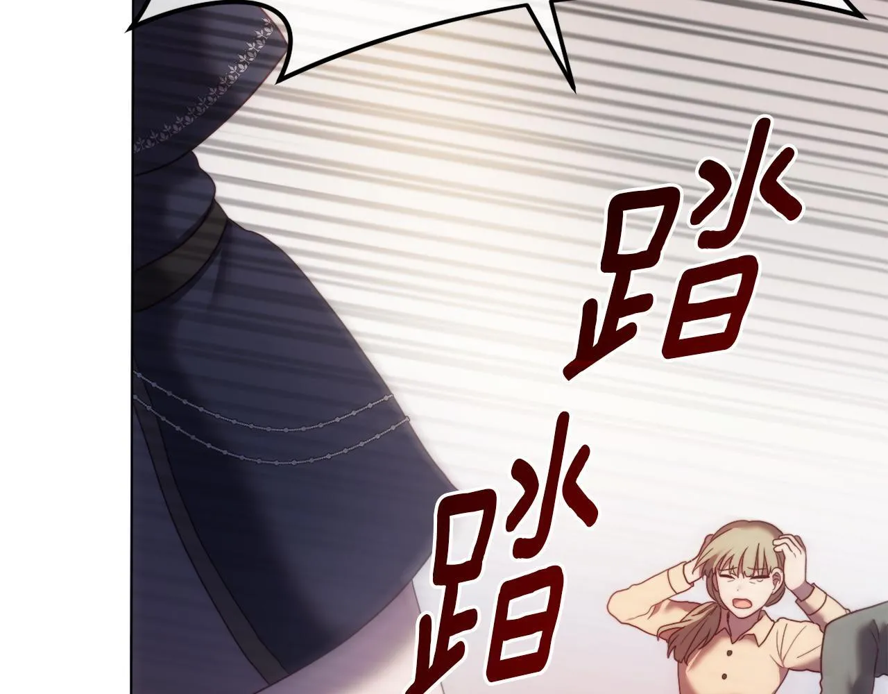 第51话 麻烦的女人 第183页