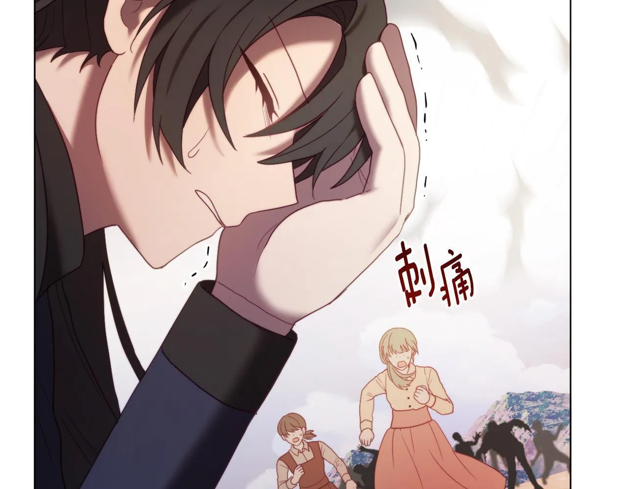 第51话 麻烦的女人 第200页
