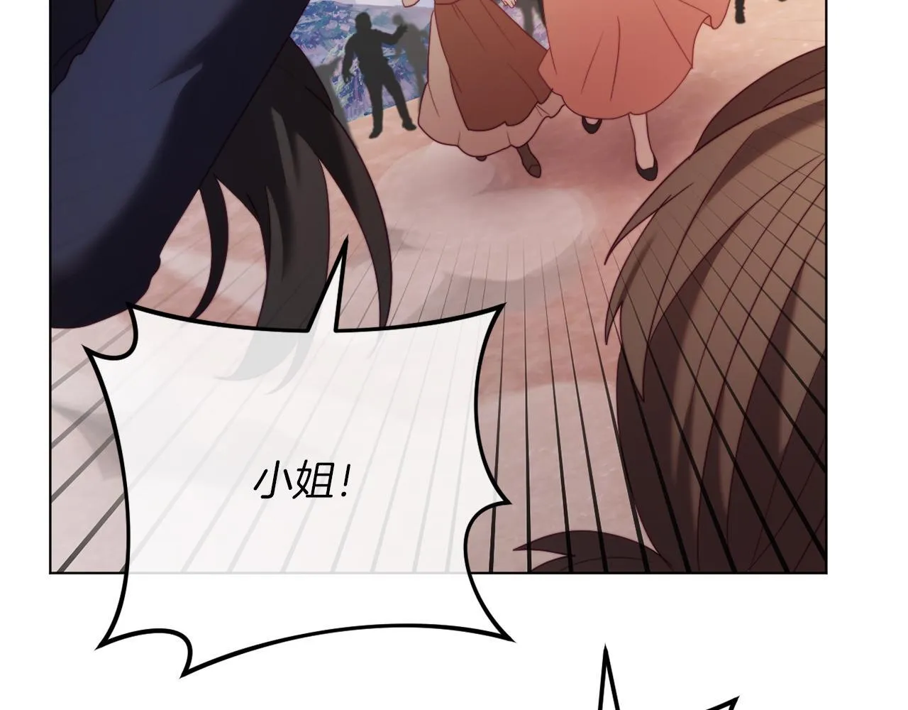 第51话 麻烦的女人 第201页