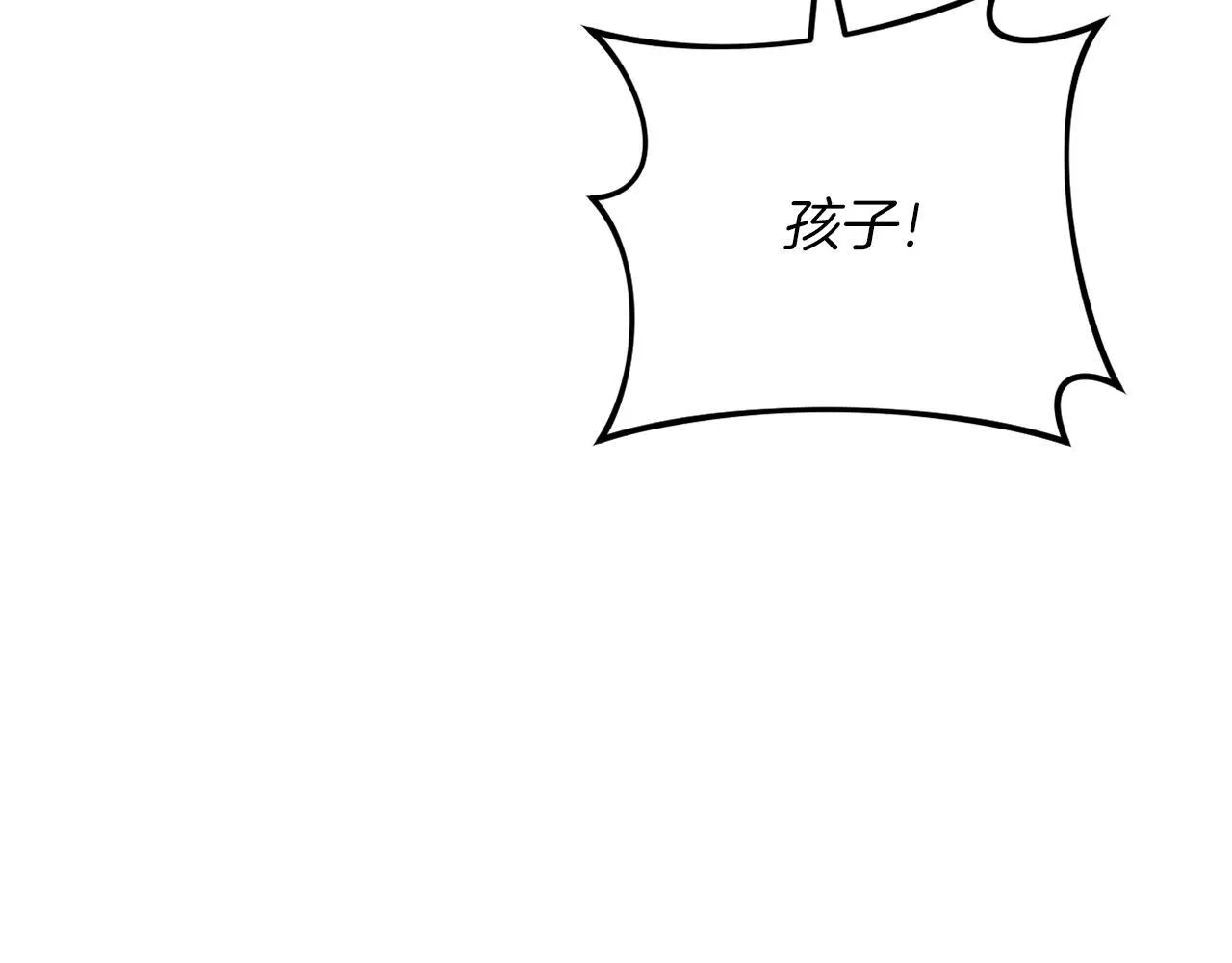 第51话 麻烦的女人 第202页