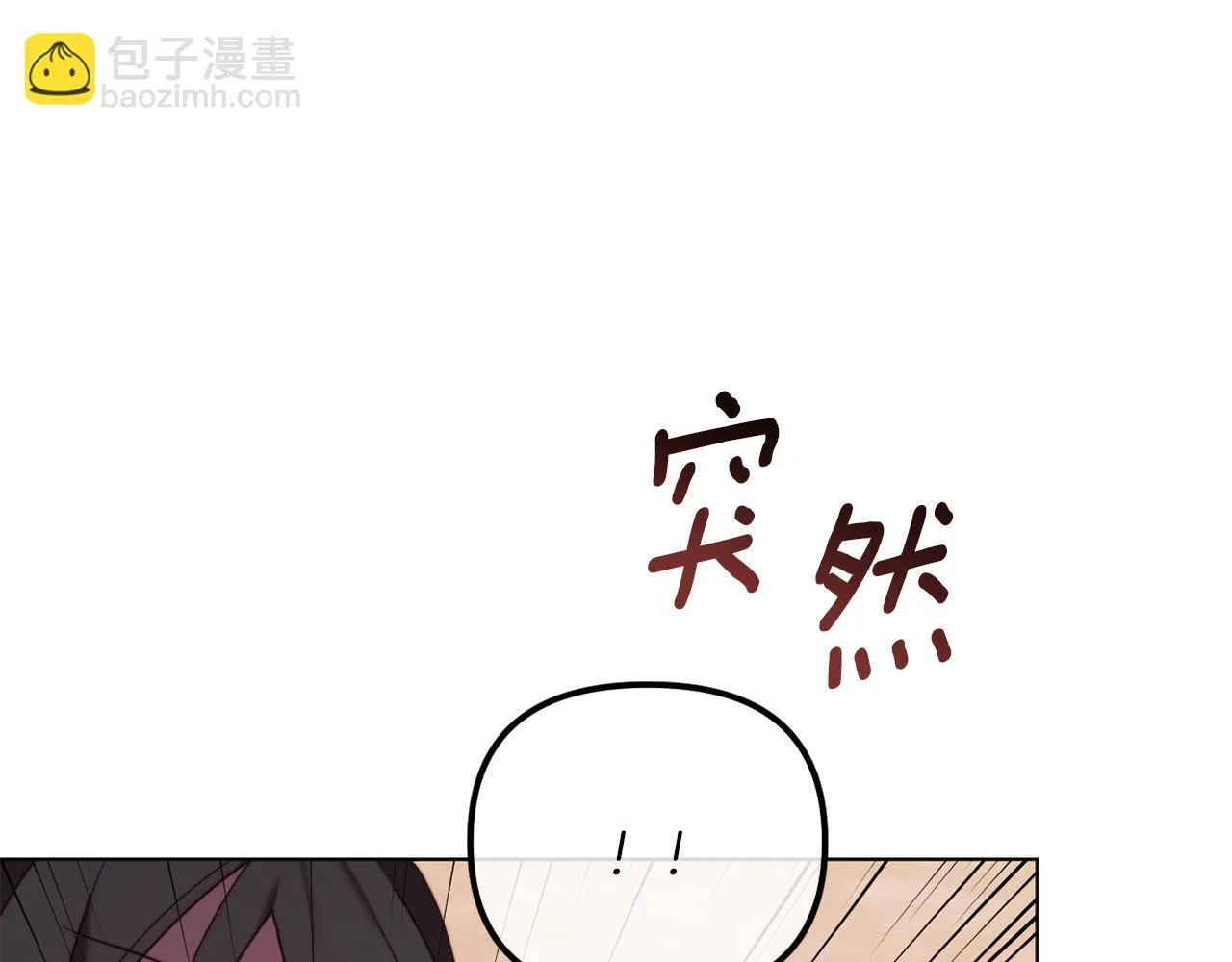 第51话 麻烦的女人 第203页