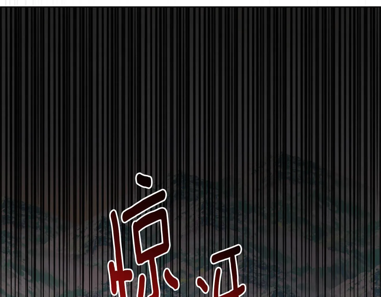 第51话 麻烦的女人 第210页
