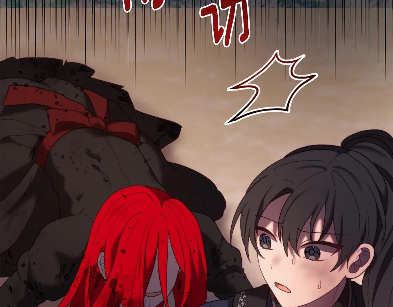 第51话 麻烦的女人 第211页