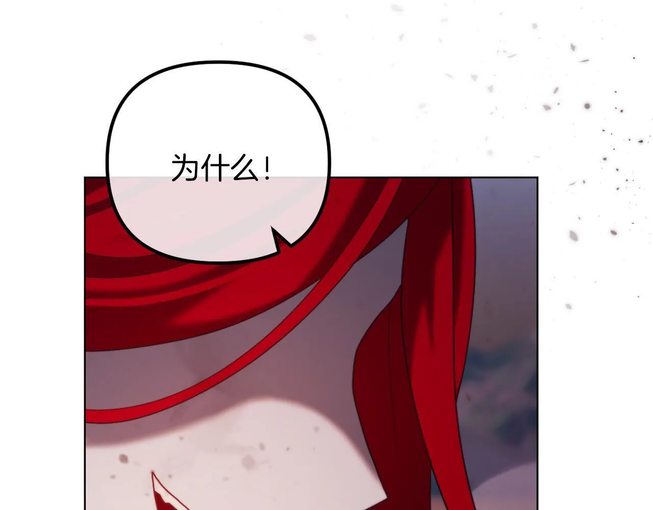 第51话 麻烦的女人 第221页