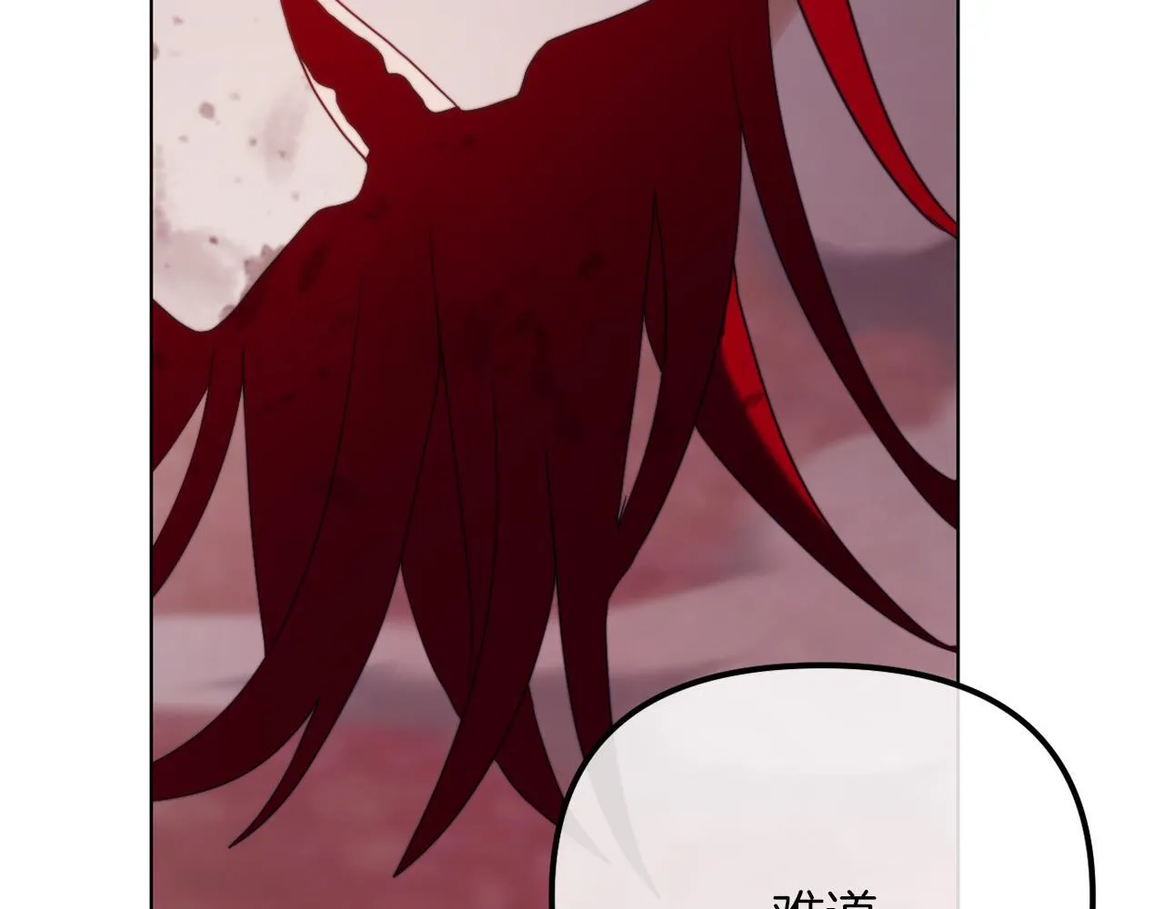 第51话 麻烦的女人 第222页