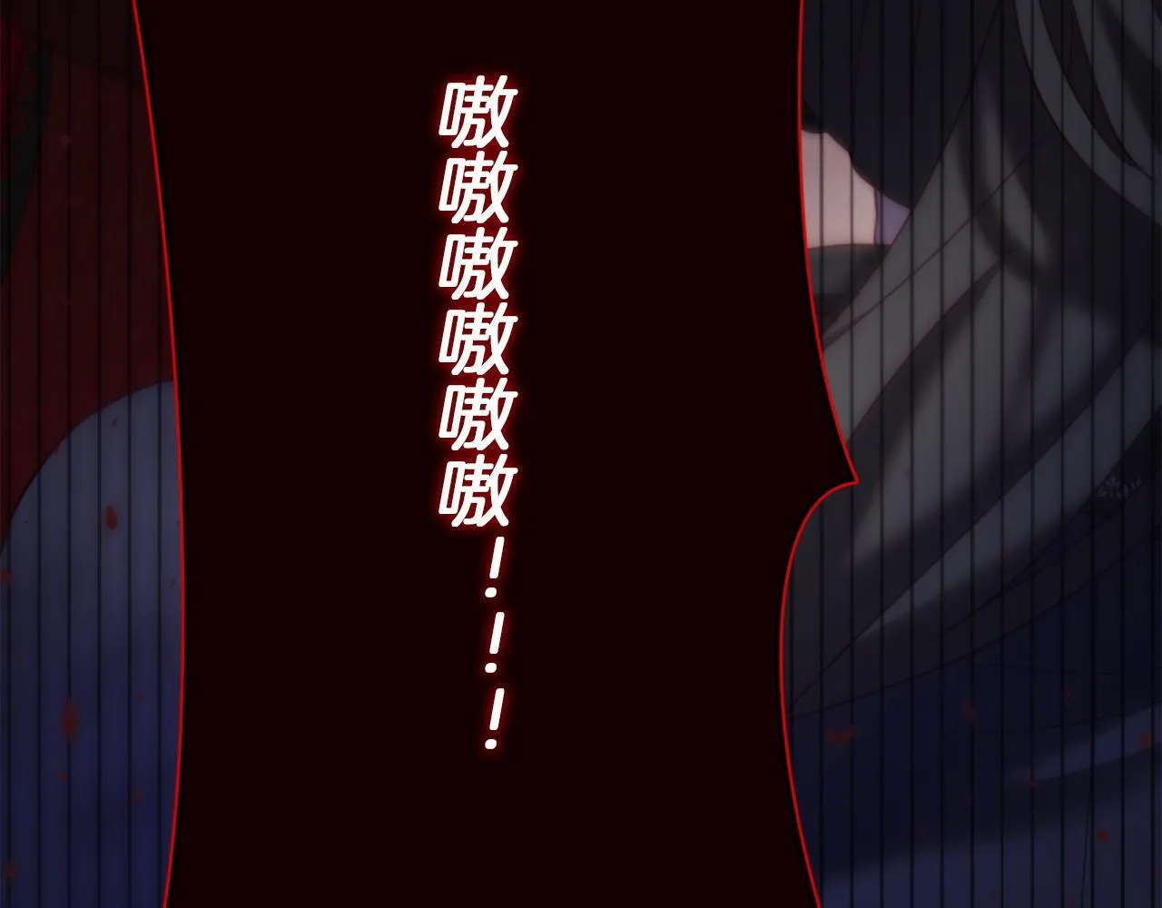 第51话 麻烦的女人 第227页