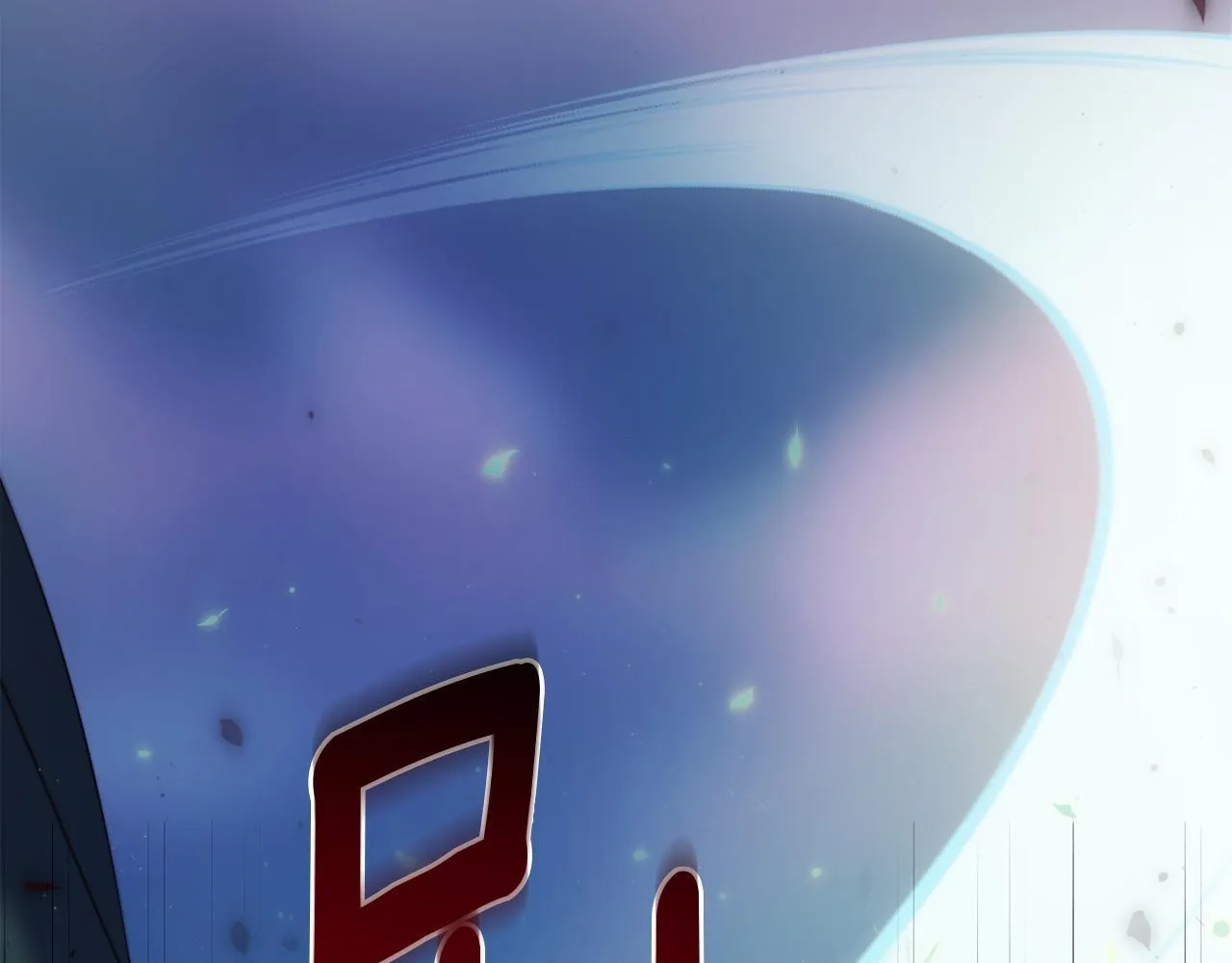 第51话 麻烦的女人 第246页