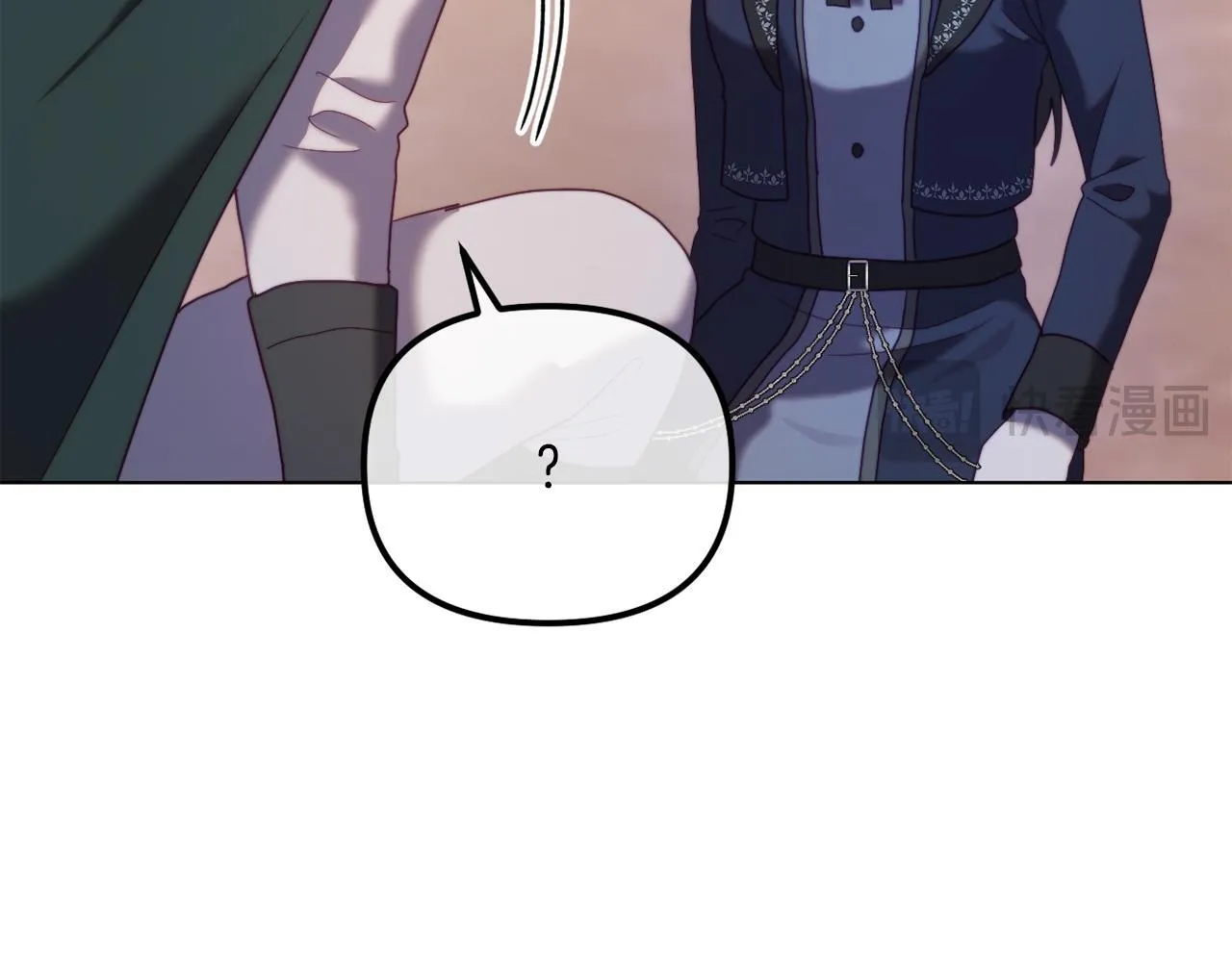 第51话 麻烦的女人 第269页