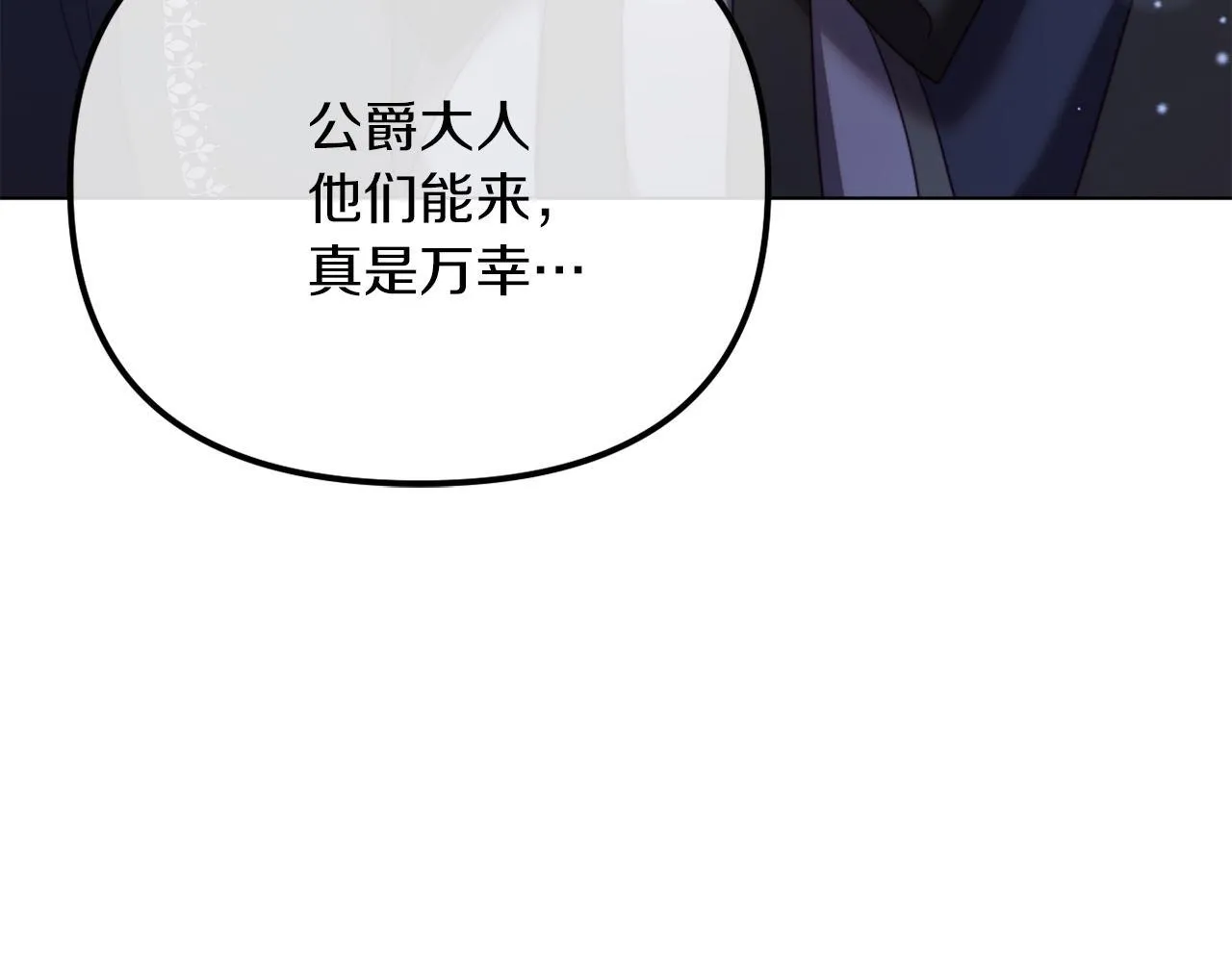 第51话 麻烦的女人 第273页