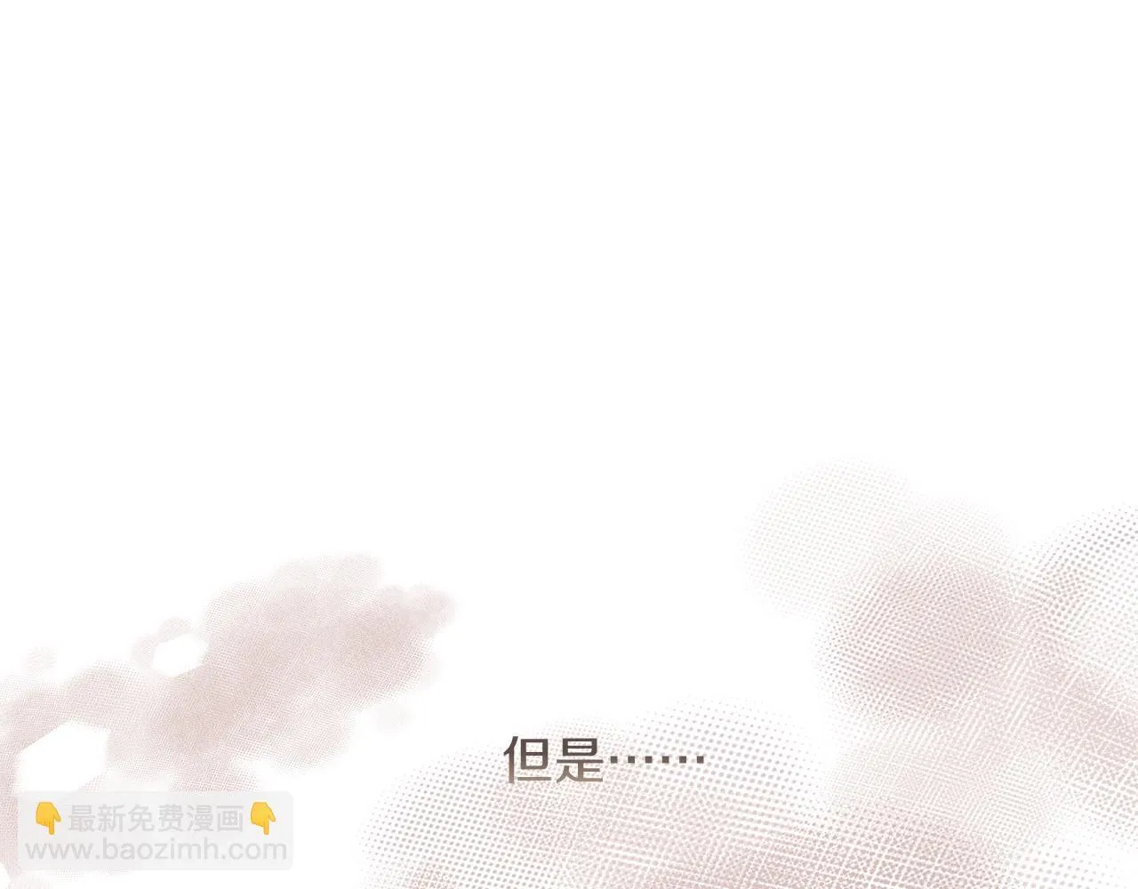 第51话 麻烦的女人 第275页