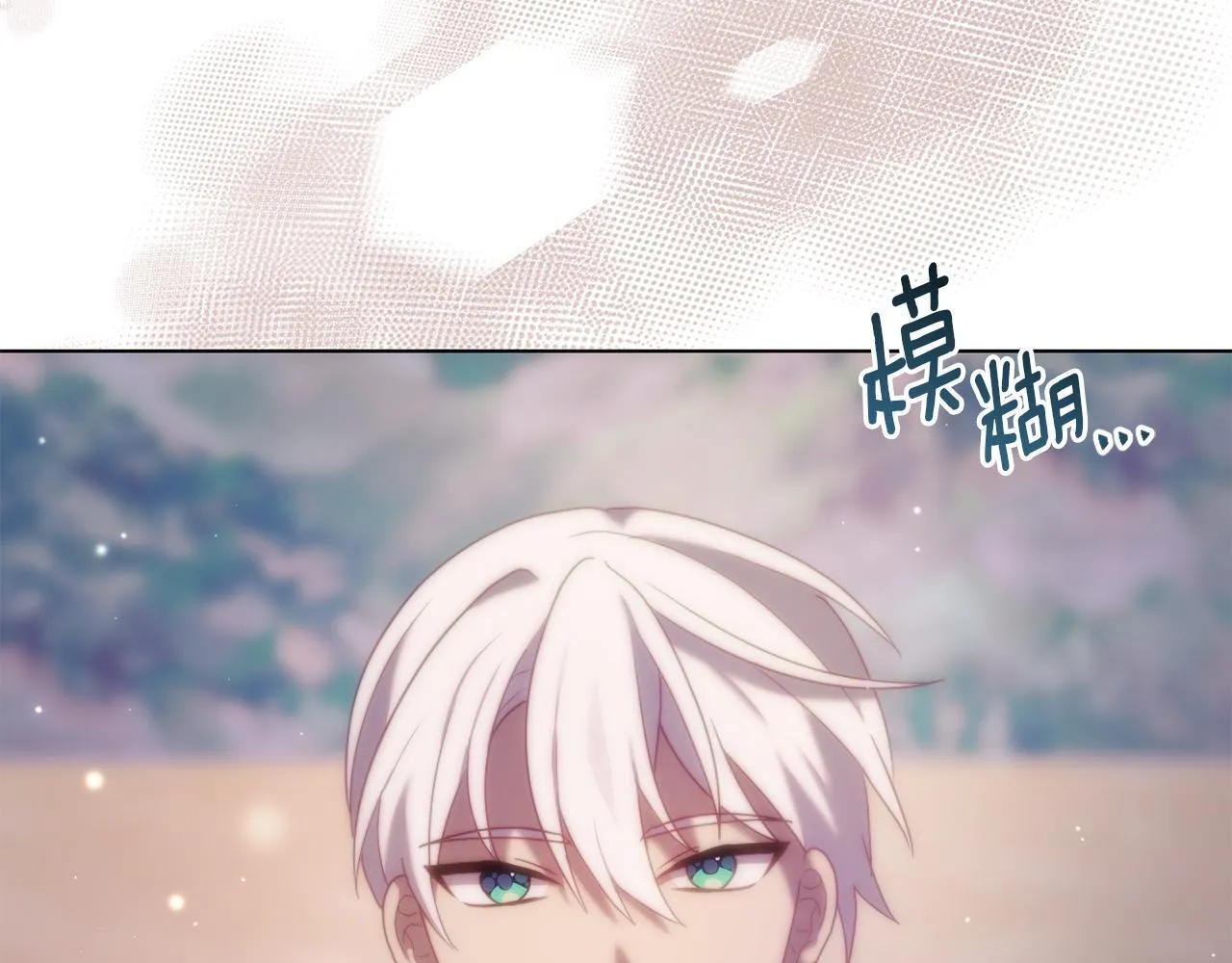 第51话 麻烦的女人 第276页