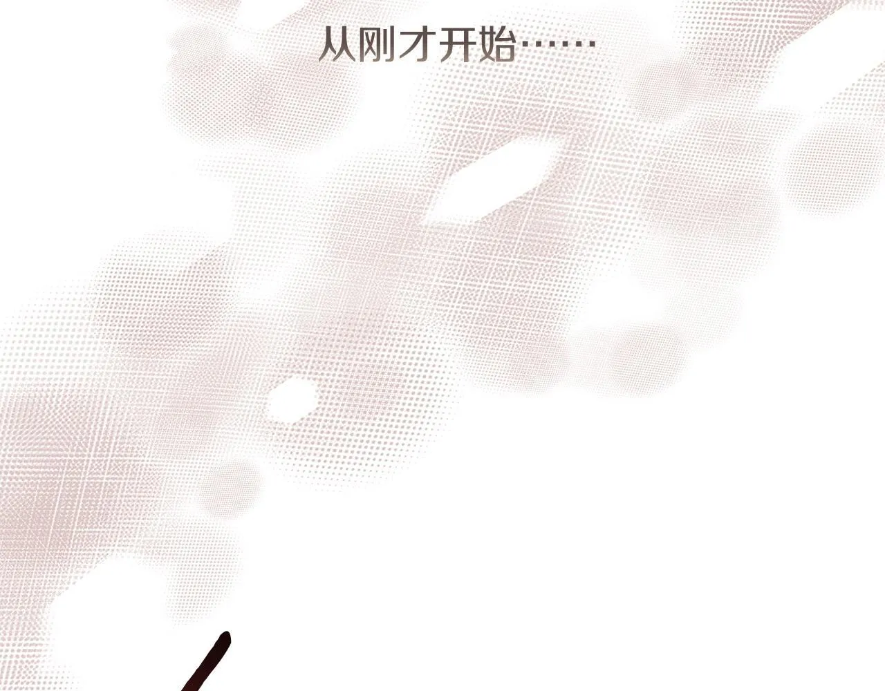 第51话 麻烦的女人 第278页