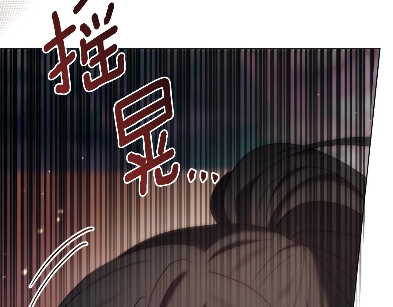 第51话 麻烦的女人 第279页