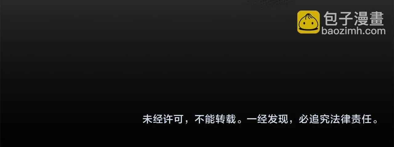 第51话 麻烦的女人 第287页