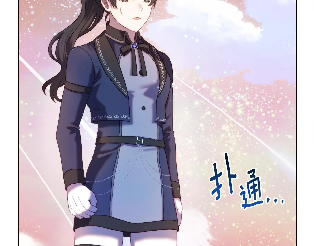 第52话 两个艾尔莉 第8页