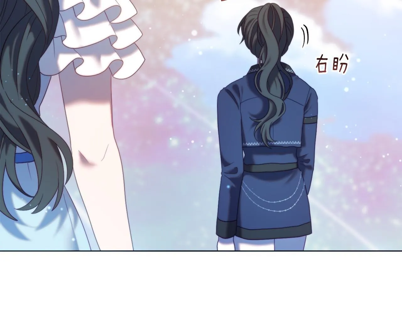 第52话 两个艾尔莉 第12页