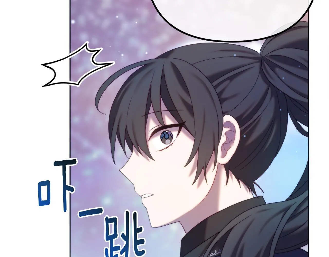 第52话 两个艾尔莉 第14页