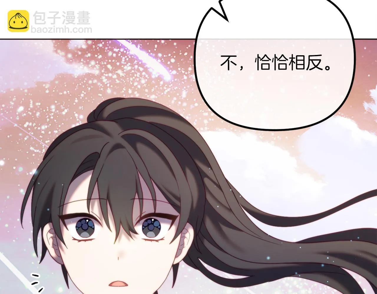 第52话 两个艾尔莉 第36页