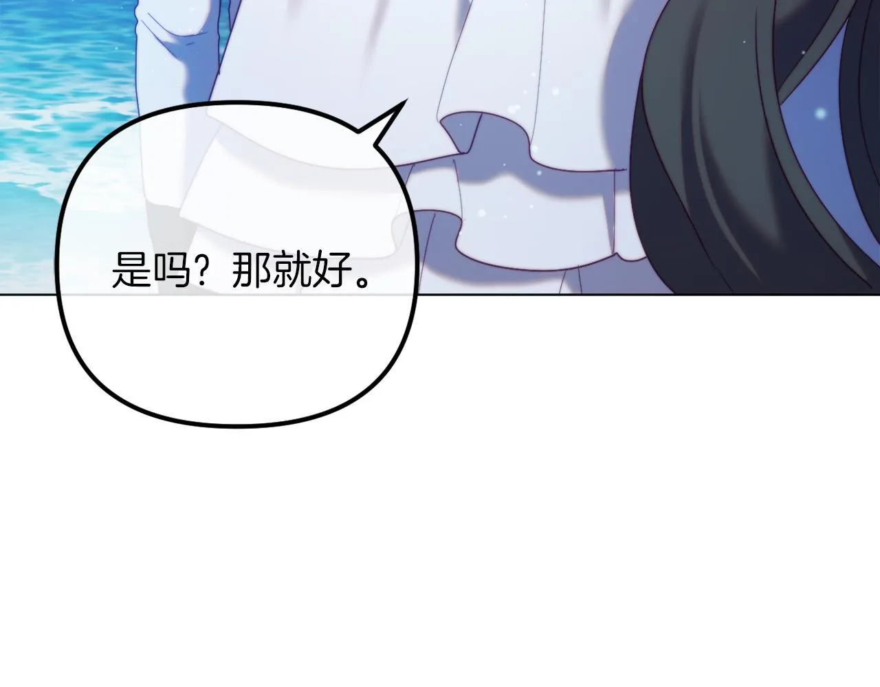 第52话 两个艾尔莉 第65页