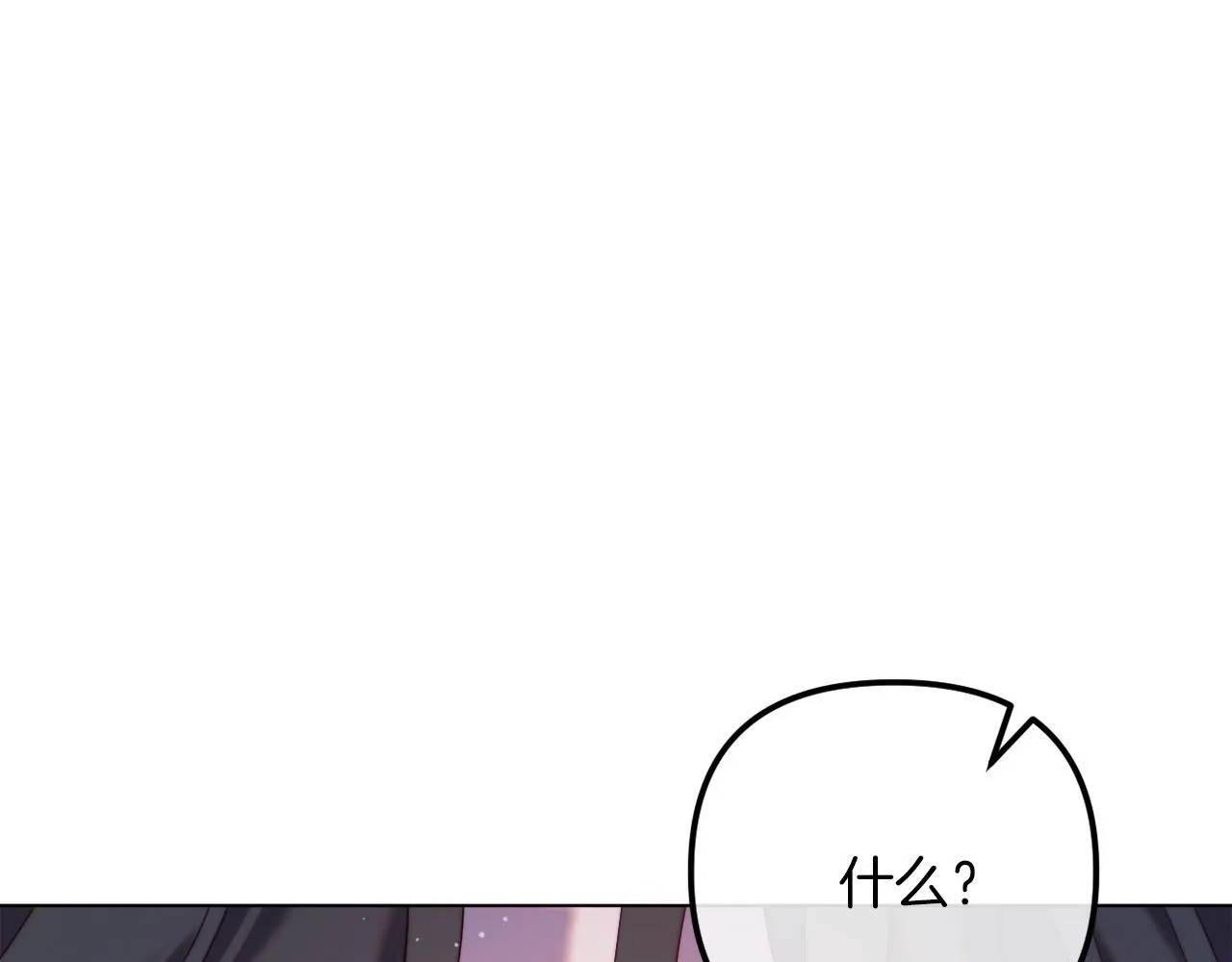 第52话 两个艾尔莉 第66页