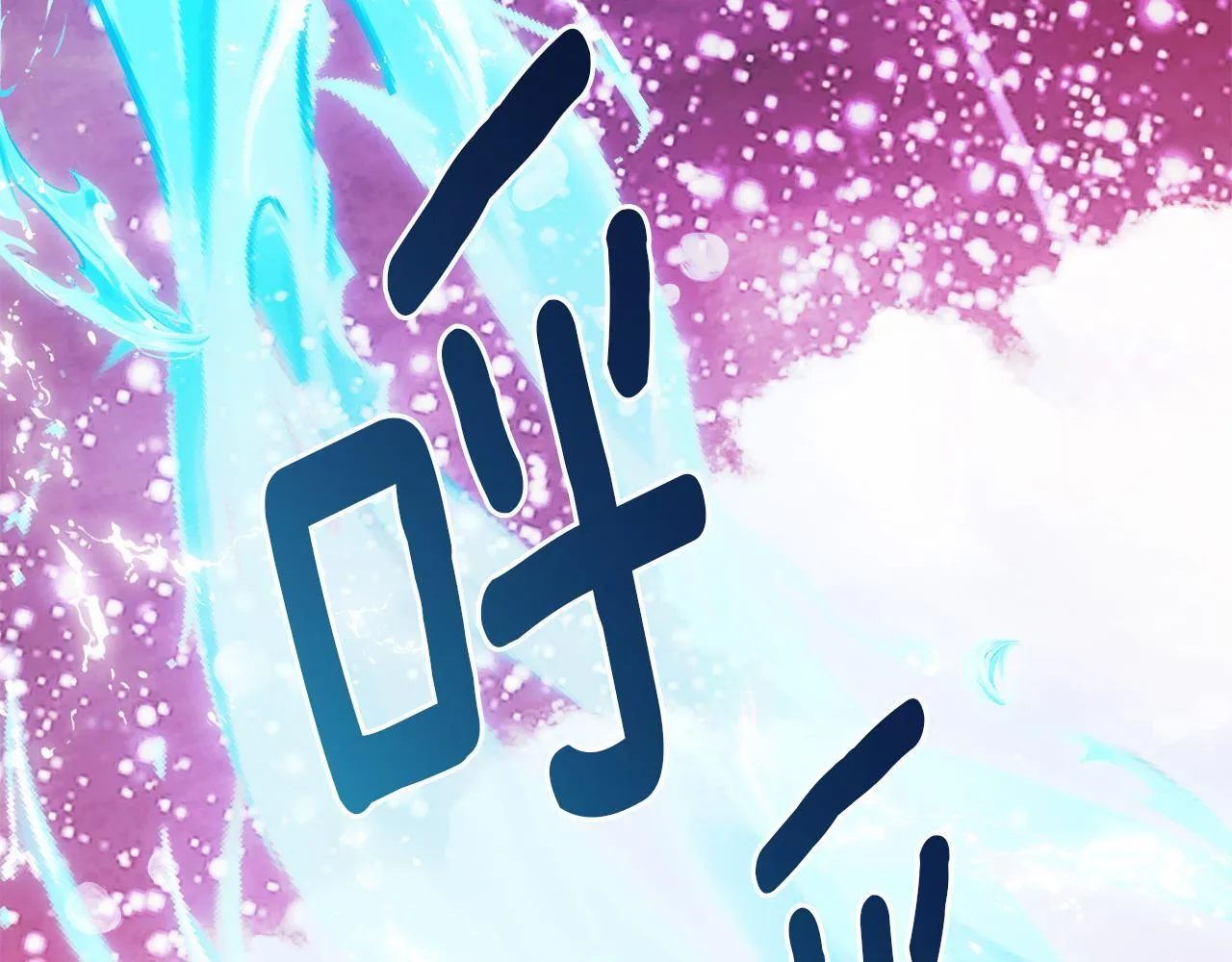 第52话 两个艾尔莉 第70页