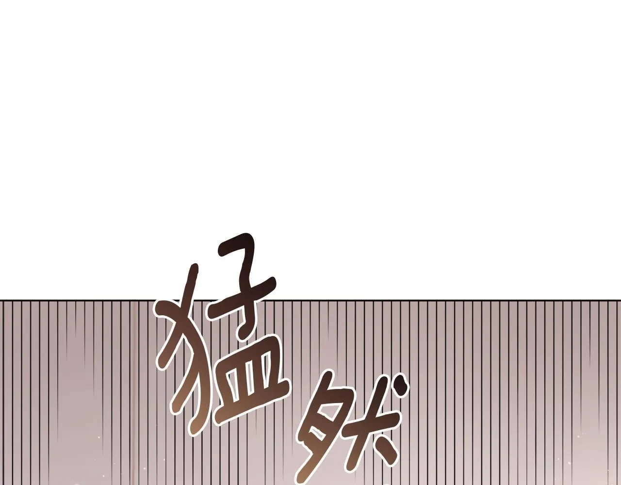第52话 两个艾尔莉 第96页