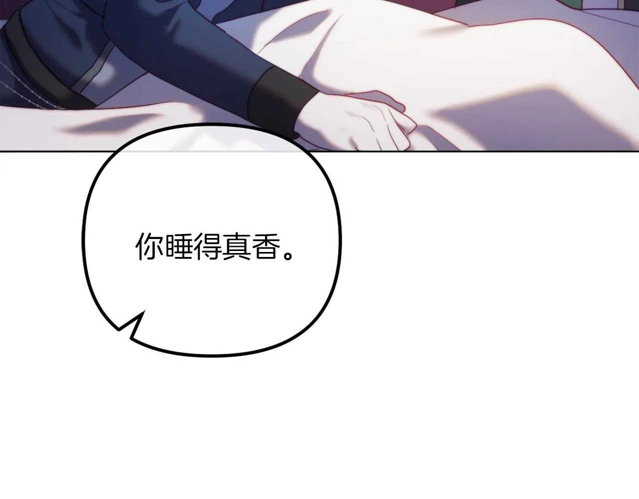 第52话 两个艾尔莉 第98页