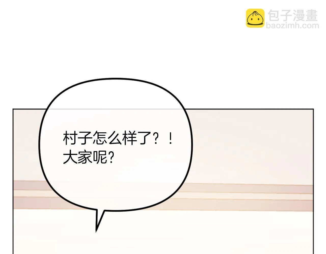 第52话 两个艾尔莉 第103页