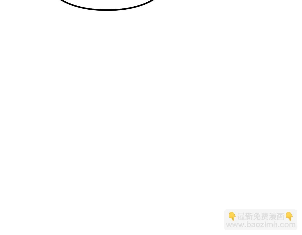 第52话 两个艾尔莉 第106页