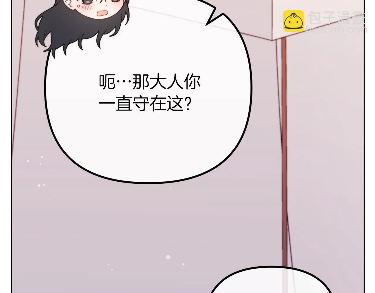 第52话 两个艾尔莉 第115页