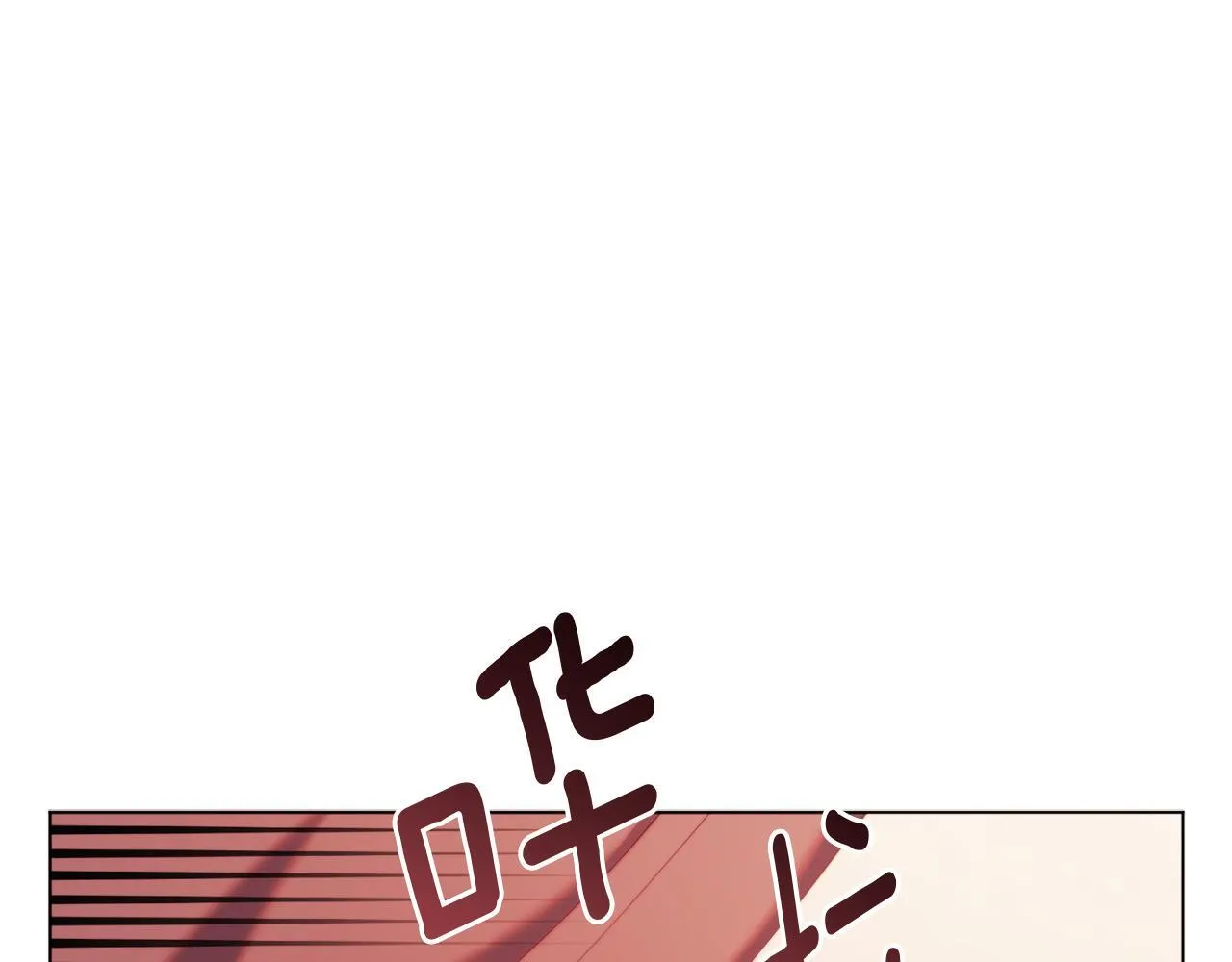 第52话 两个艾尔莉 第124页