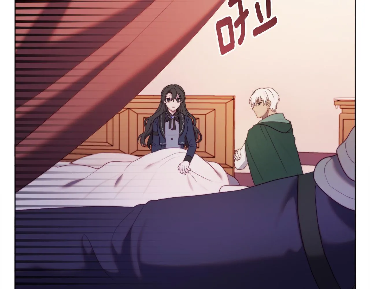 第52话 两个艾尔莉 第125页