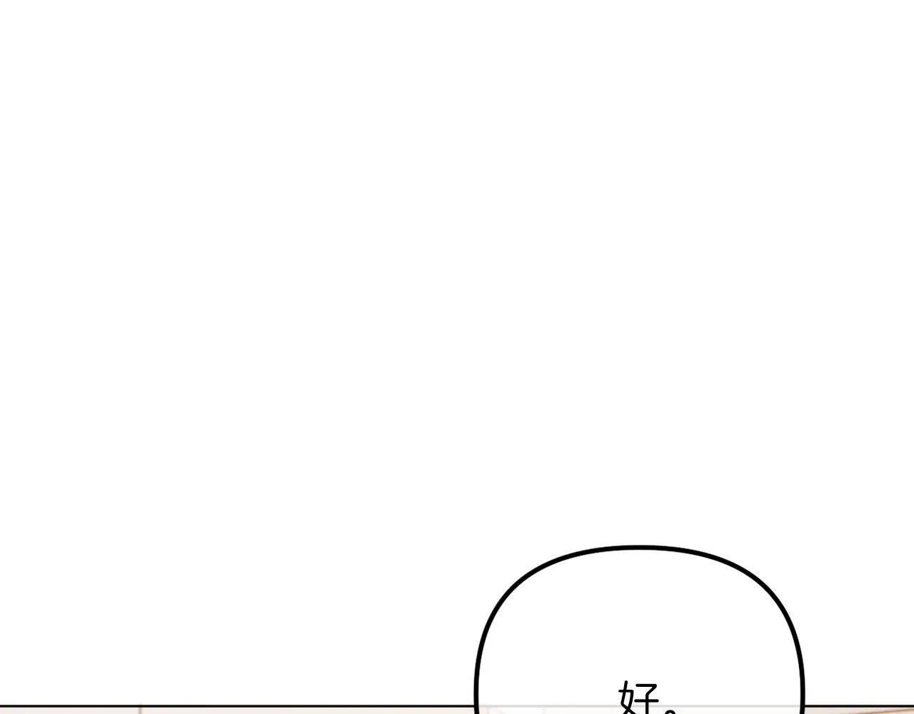 第52话 两个艾尔莉 第137页