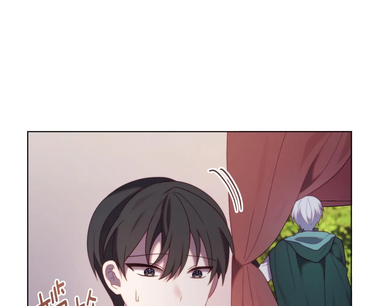 第52话 两个艾尔莉 第141页