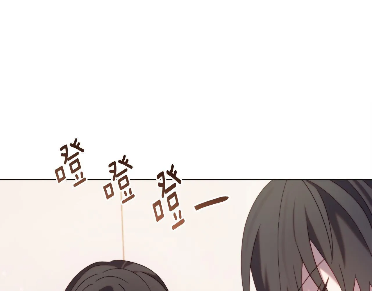 第52话 两个艾尔莉 第144页